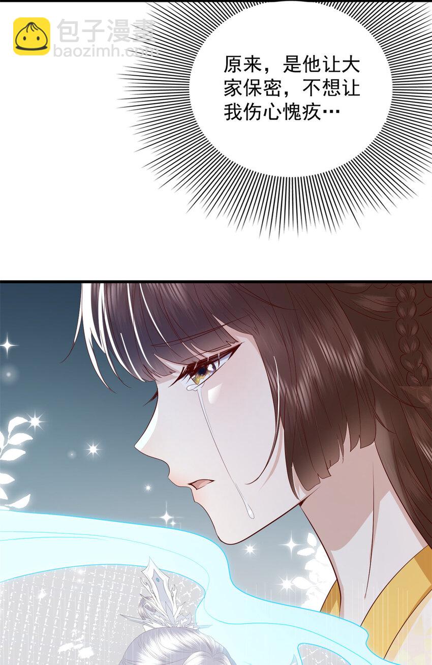 133 天意(第一季完）(1/2)-第135话