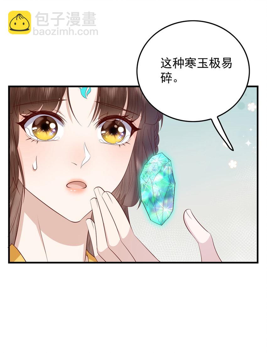 133 天意(第一季完）(1/2)-第135话