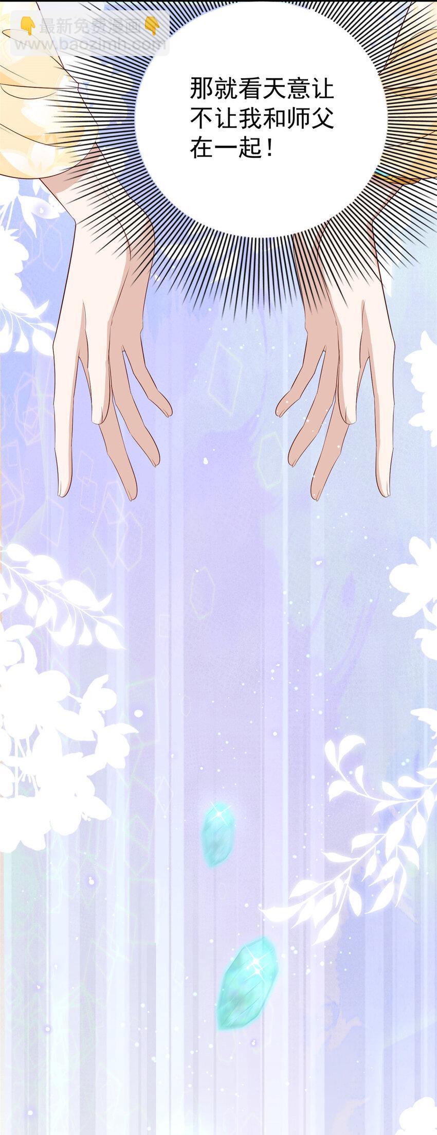 133 天意(第一季完）(1/2)-第135话