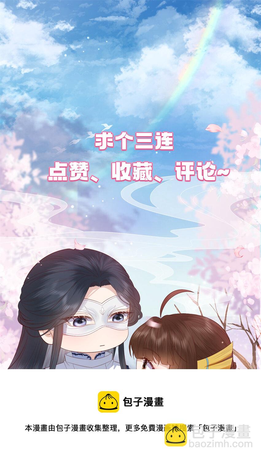 133 天意(第一季完）(1/2)-第135话