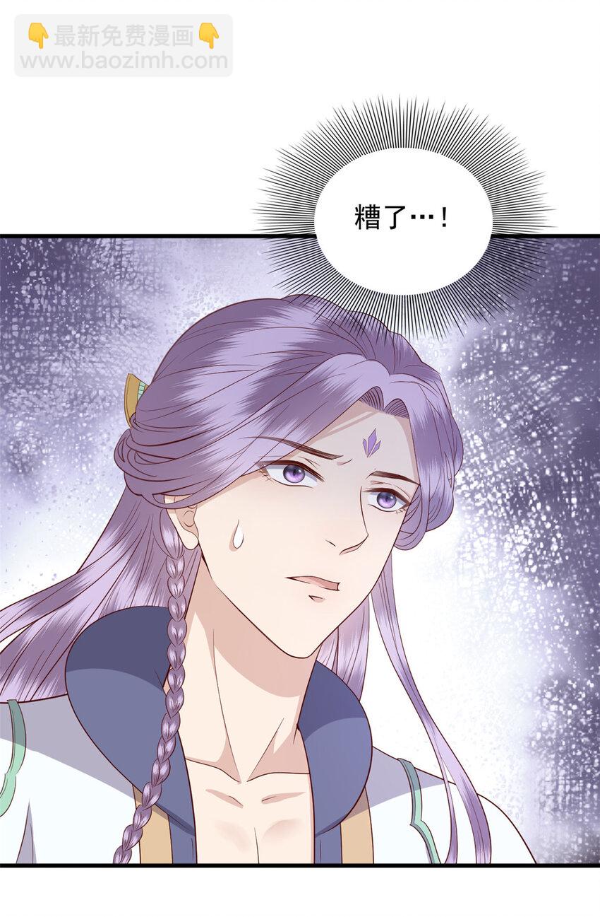 133 天意(第一季完）(1/2)-第135话