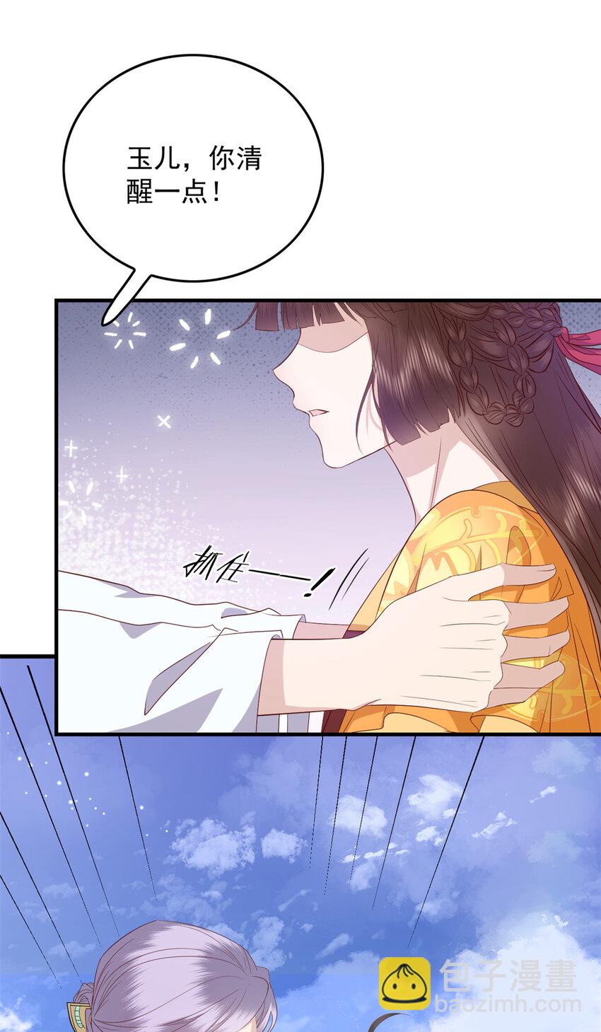 133 天意(第一季完）(1/2)-第135话