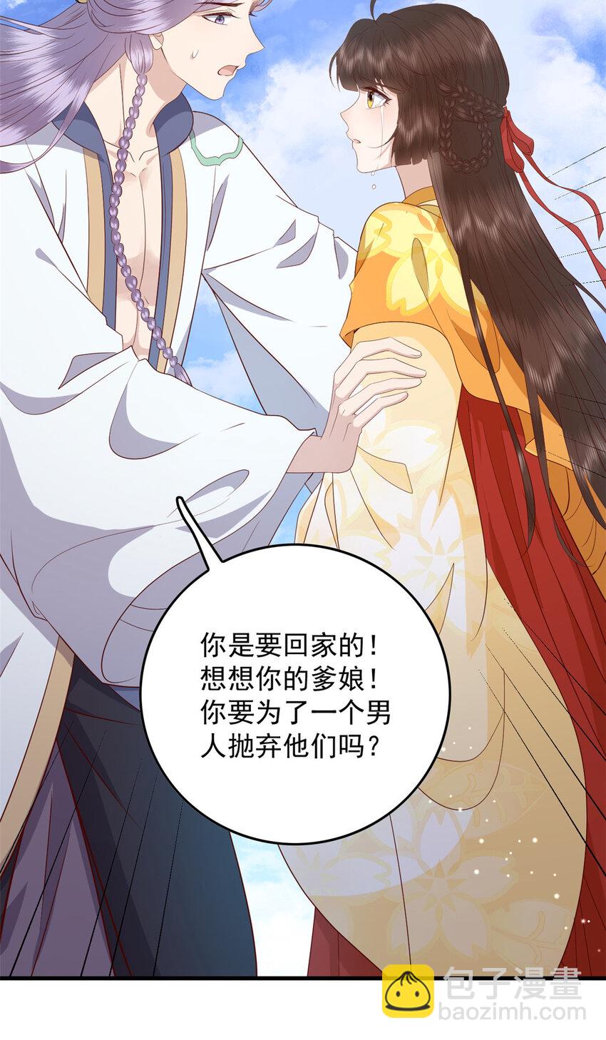 133 天意(第一季完）(1/2)-第135话