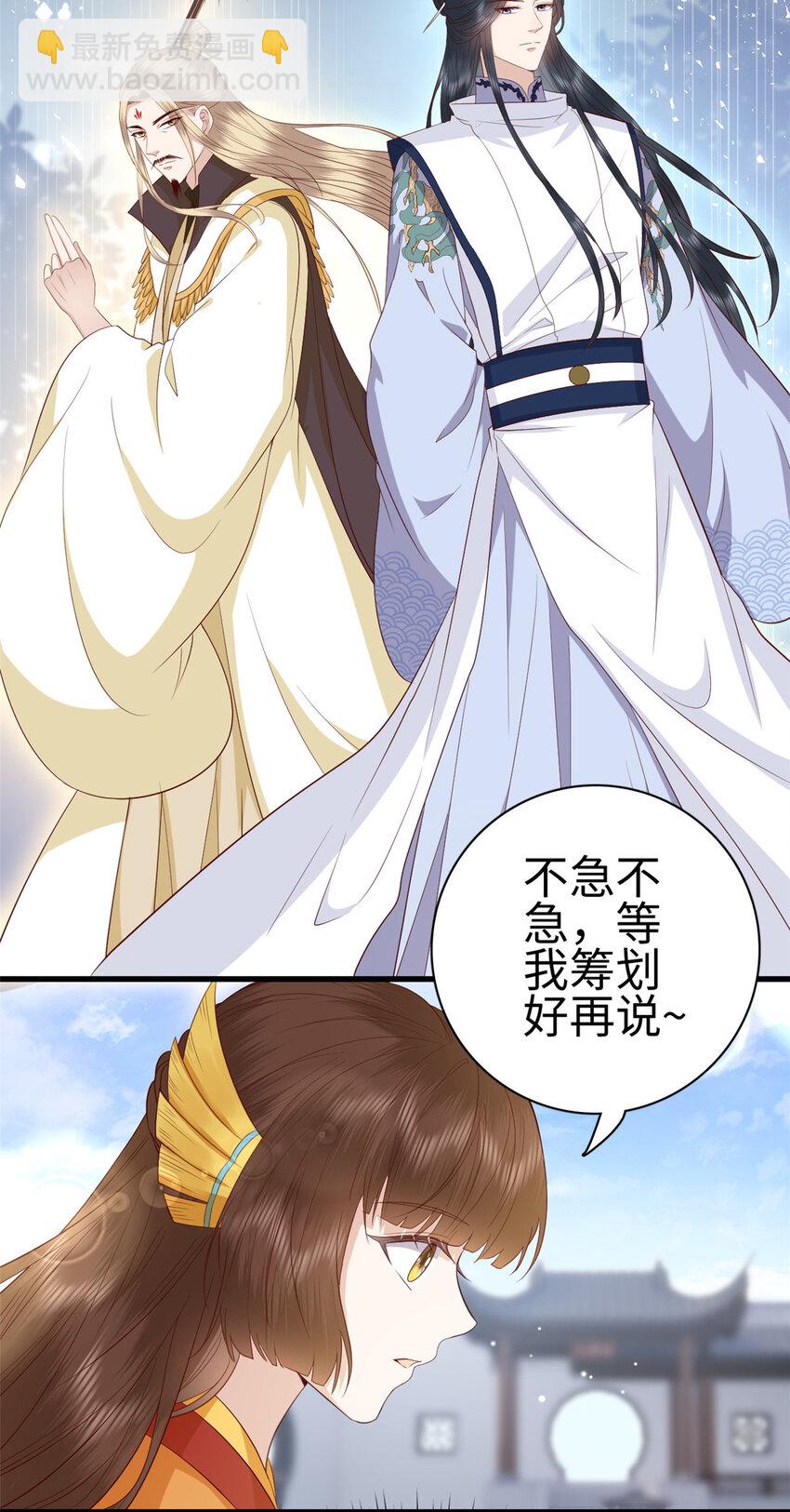 027 027(1/2)-第29话