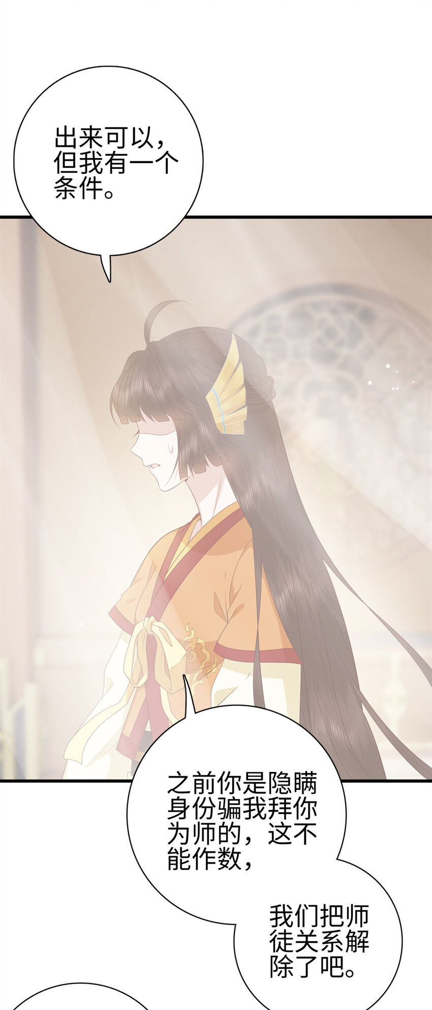 027 027(1/2)-第29话