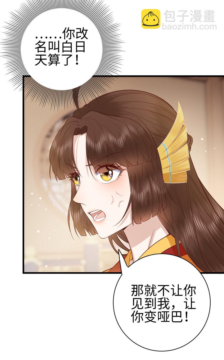 027 027(1/2)-第29话