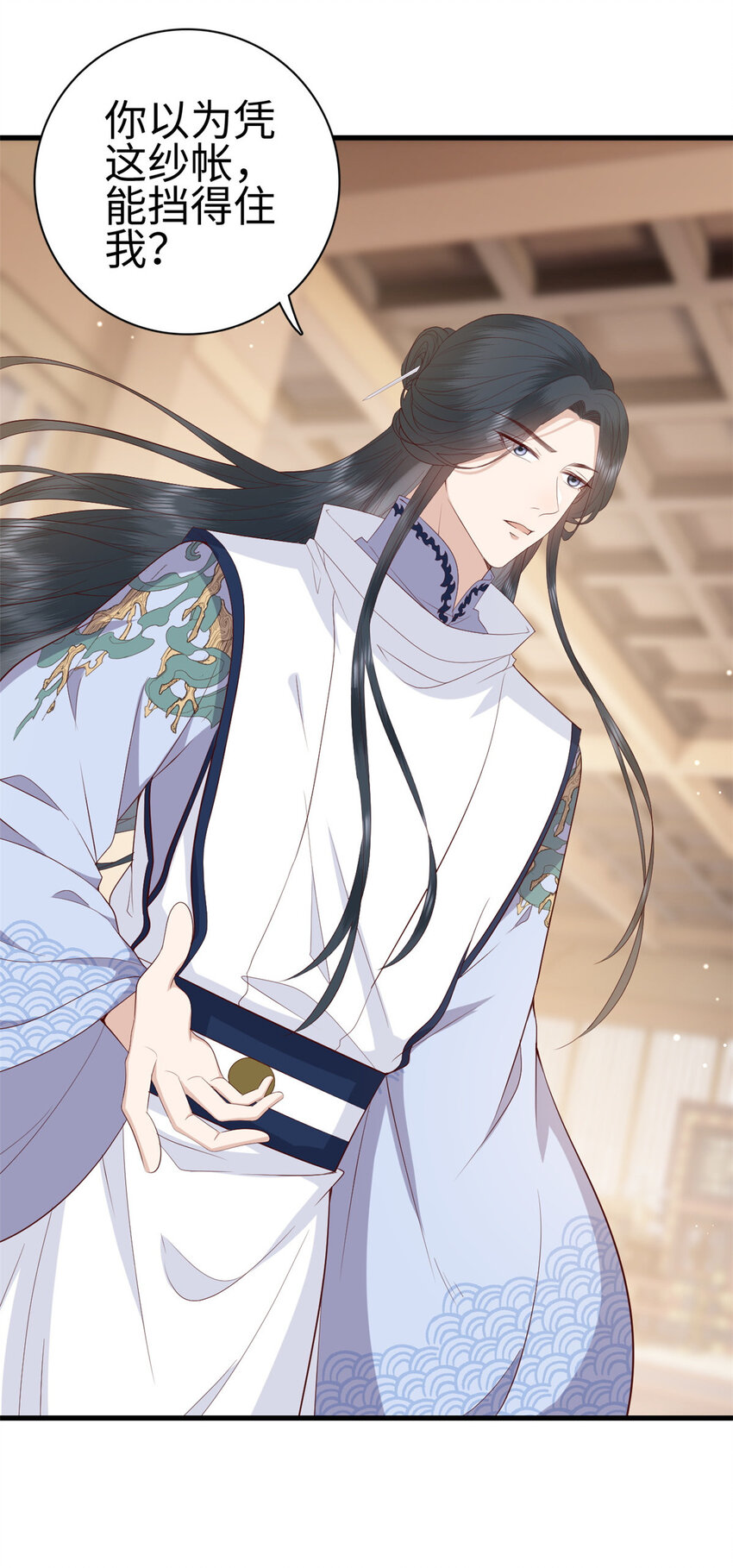 027 027(1/2)-第29话