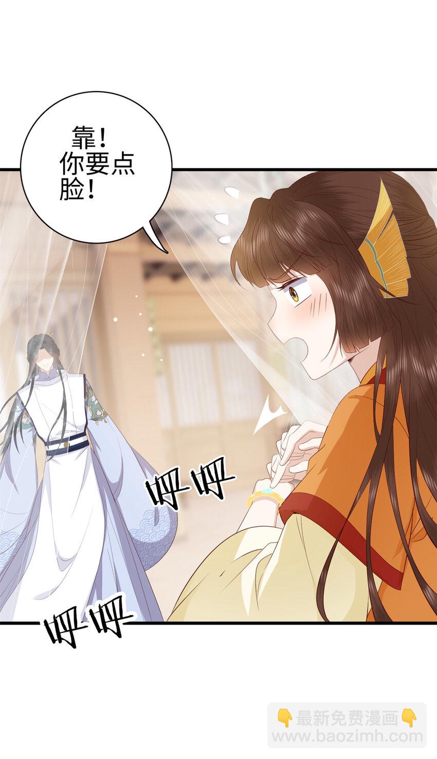 027 027(1/2)-第29话