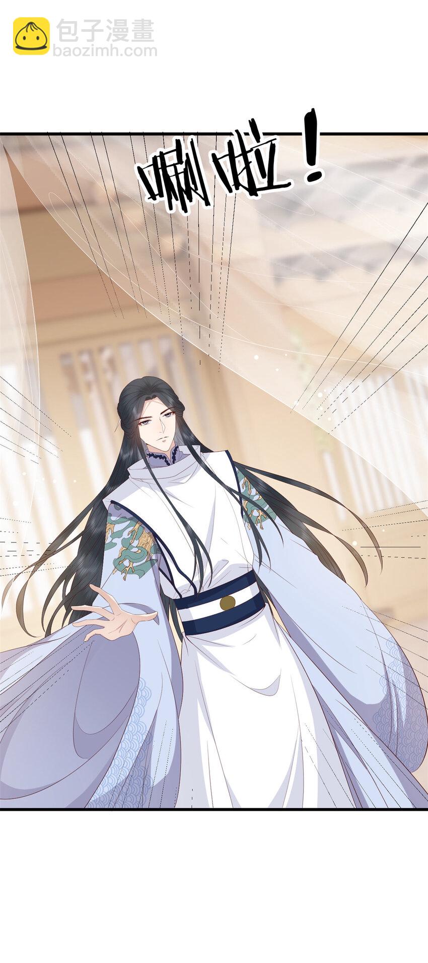 027 027(1/2)-第29话