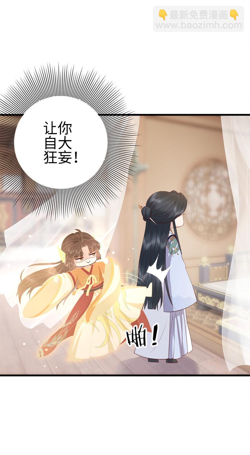 027 027(1/2)-第29话