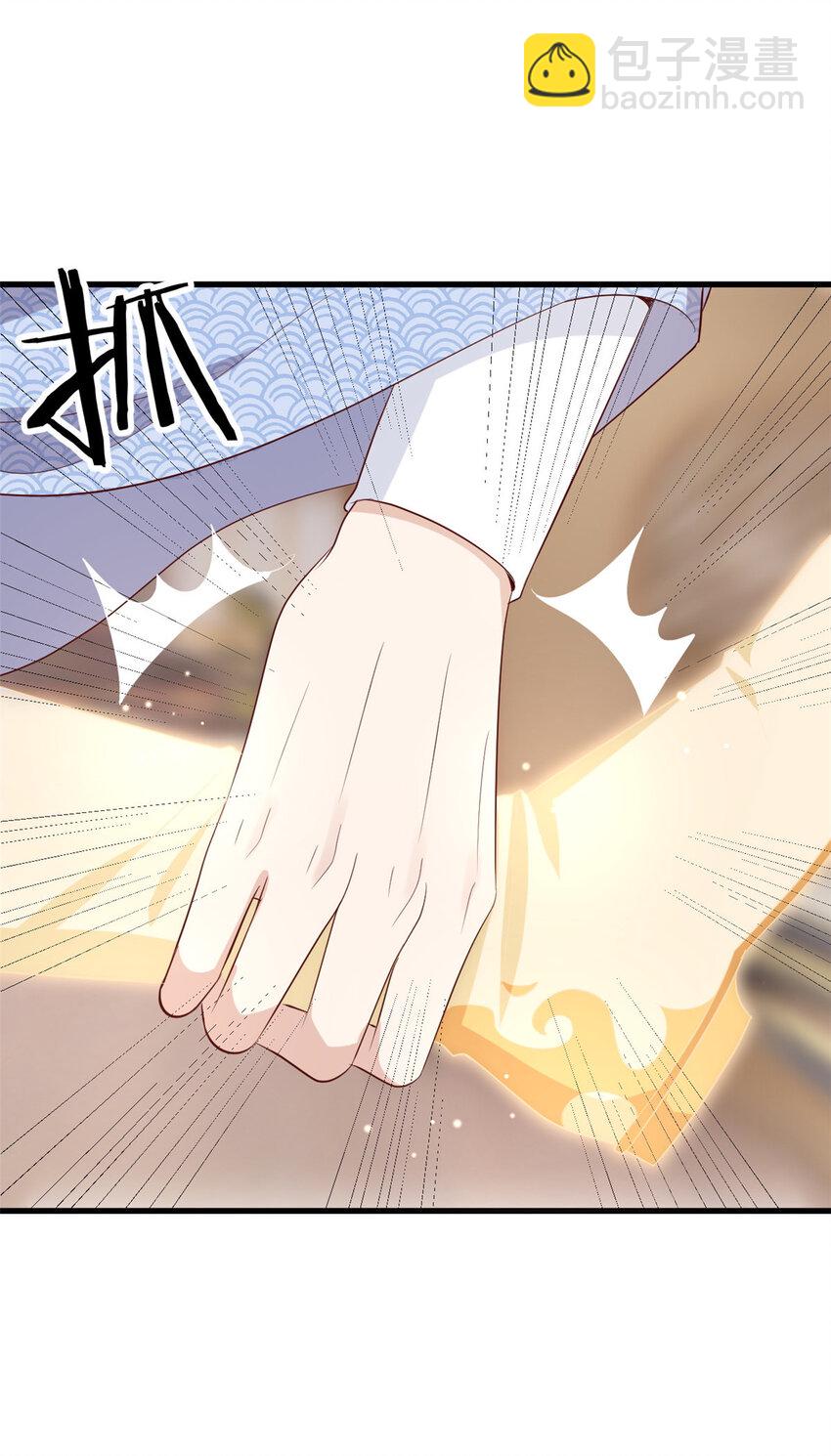 027 027(1/2)-第29话