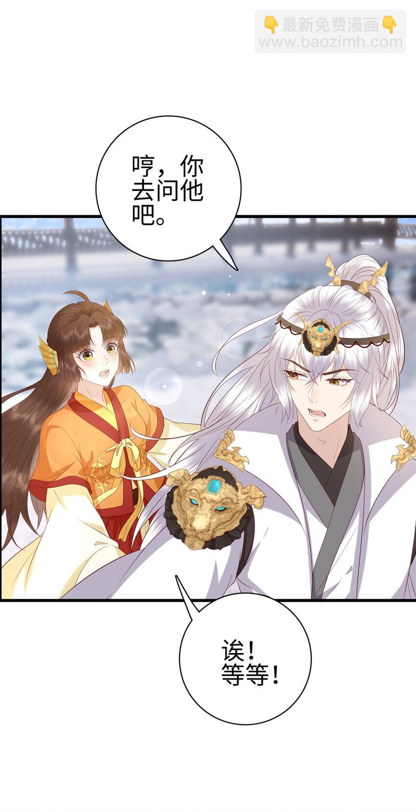 027 027(1/2)-第29话