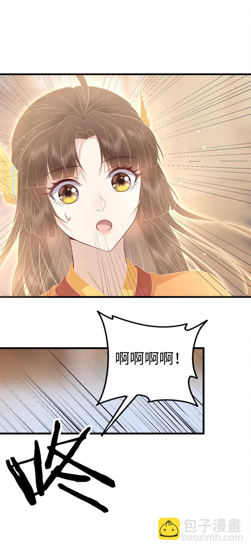 027 027(1/2)-第29话