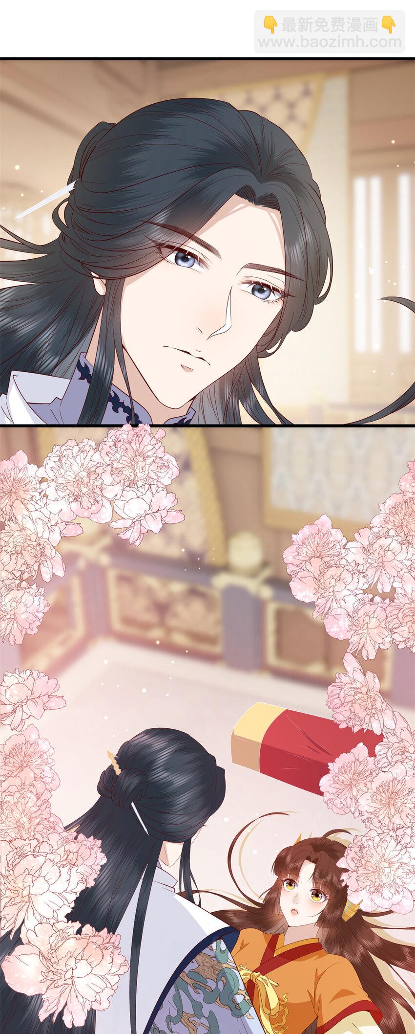 027 027(1/2)-第29话