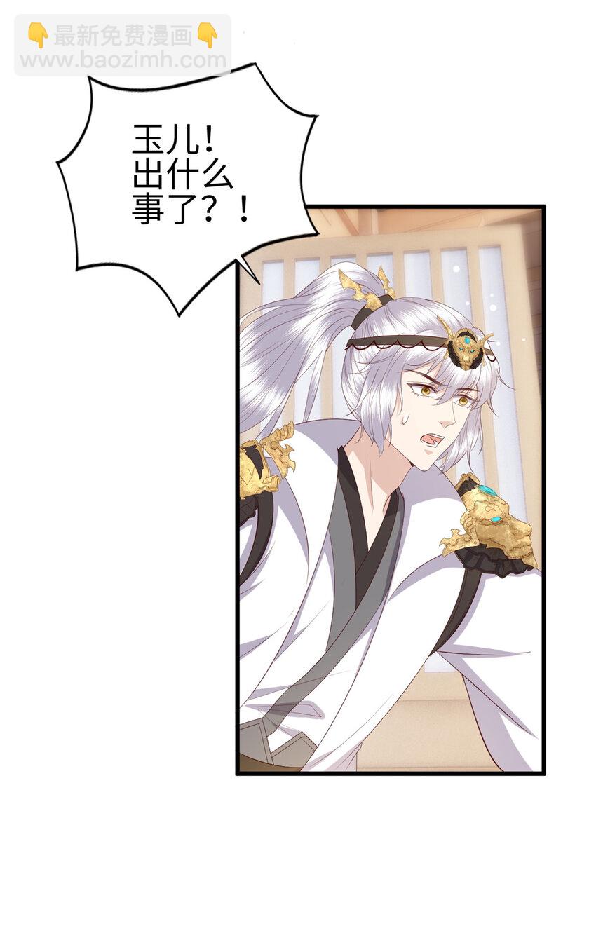 027 027(1/2)-第29话