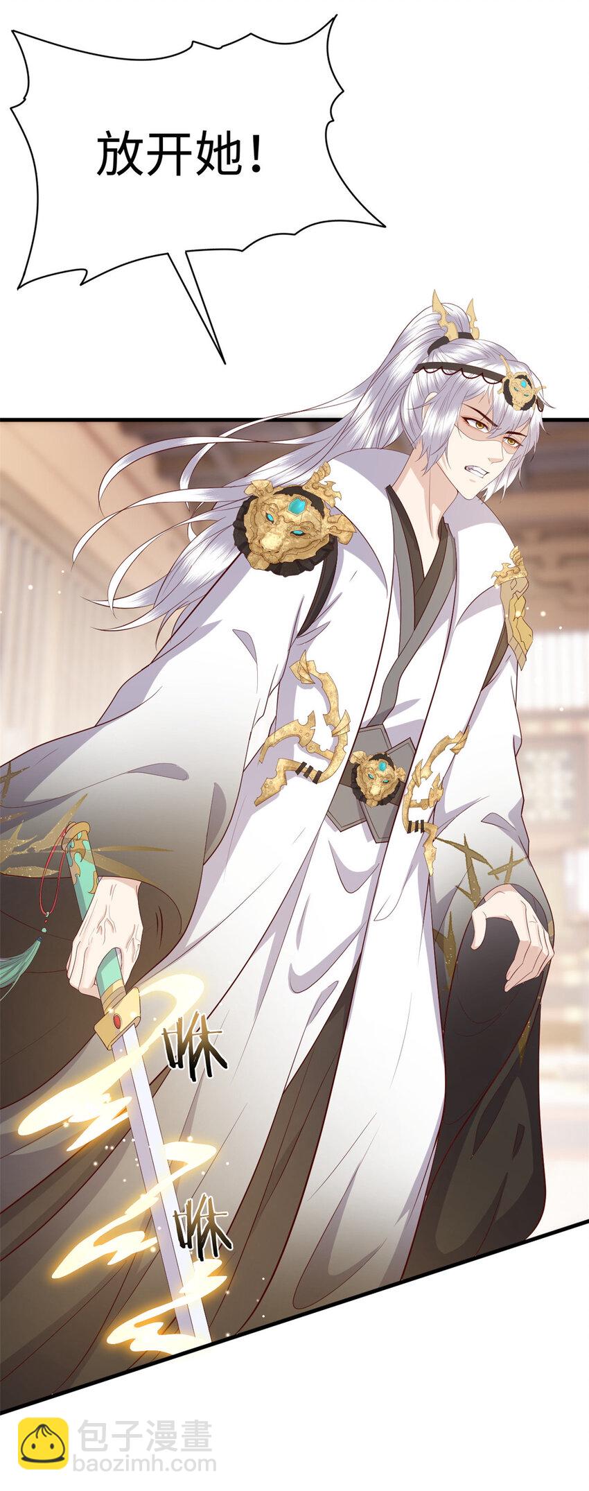 027 027(1/2)-第29话