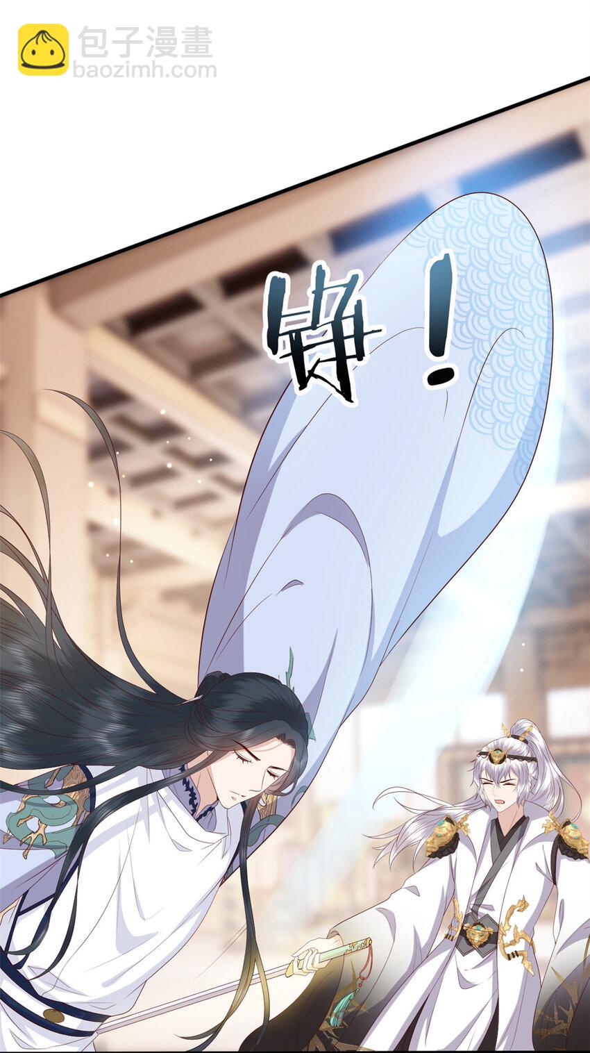 027 027(1/2)-第29话