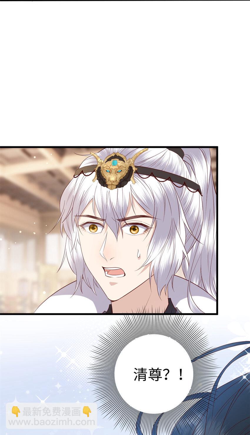 027 027(1/2)-第29话