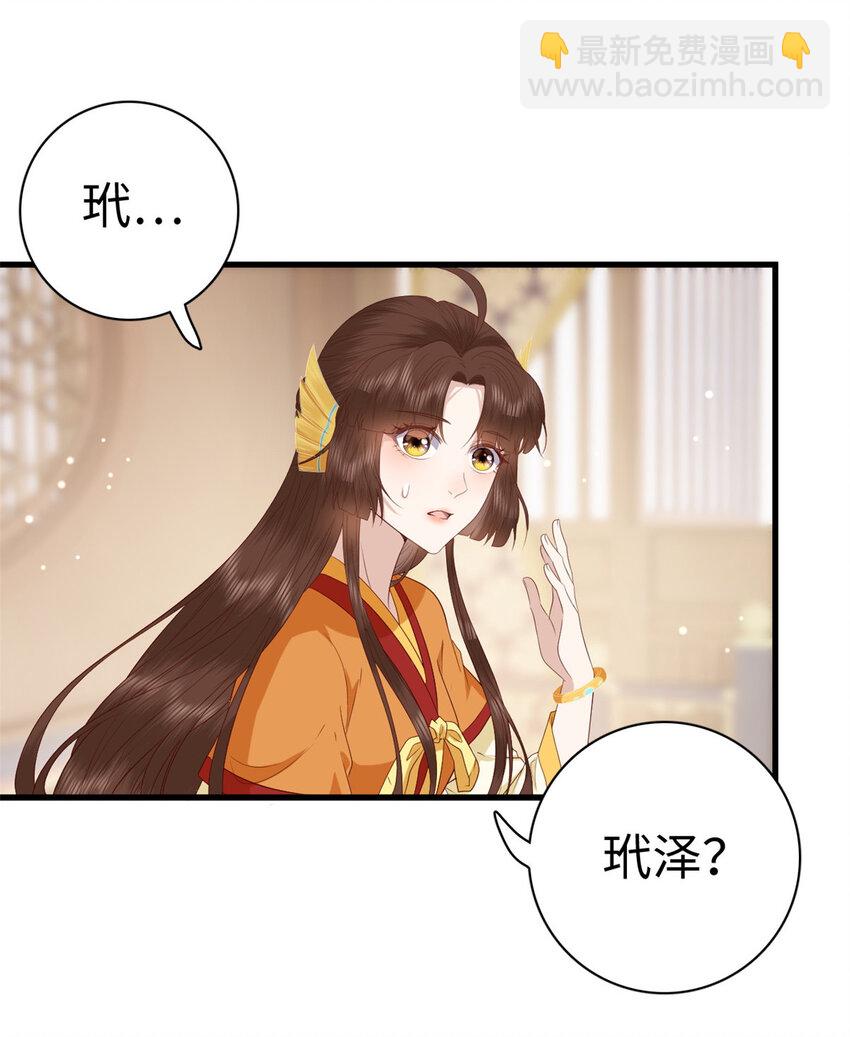 027 027(1/2)-第29话