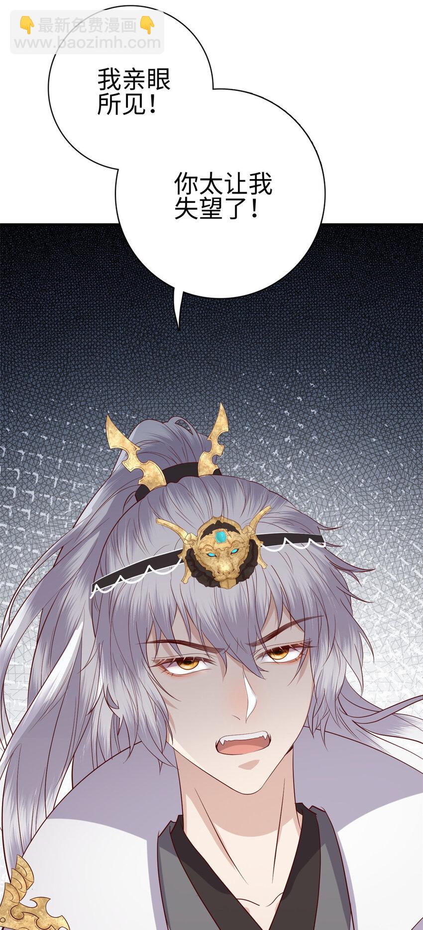 027 027(1/2)-第29话