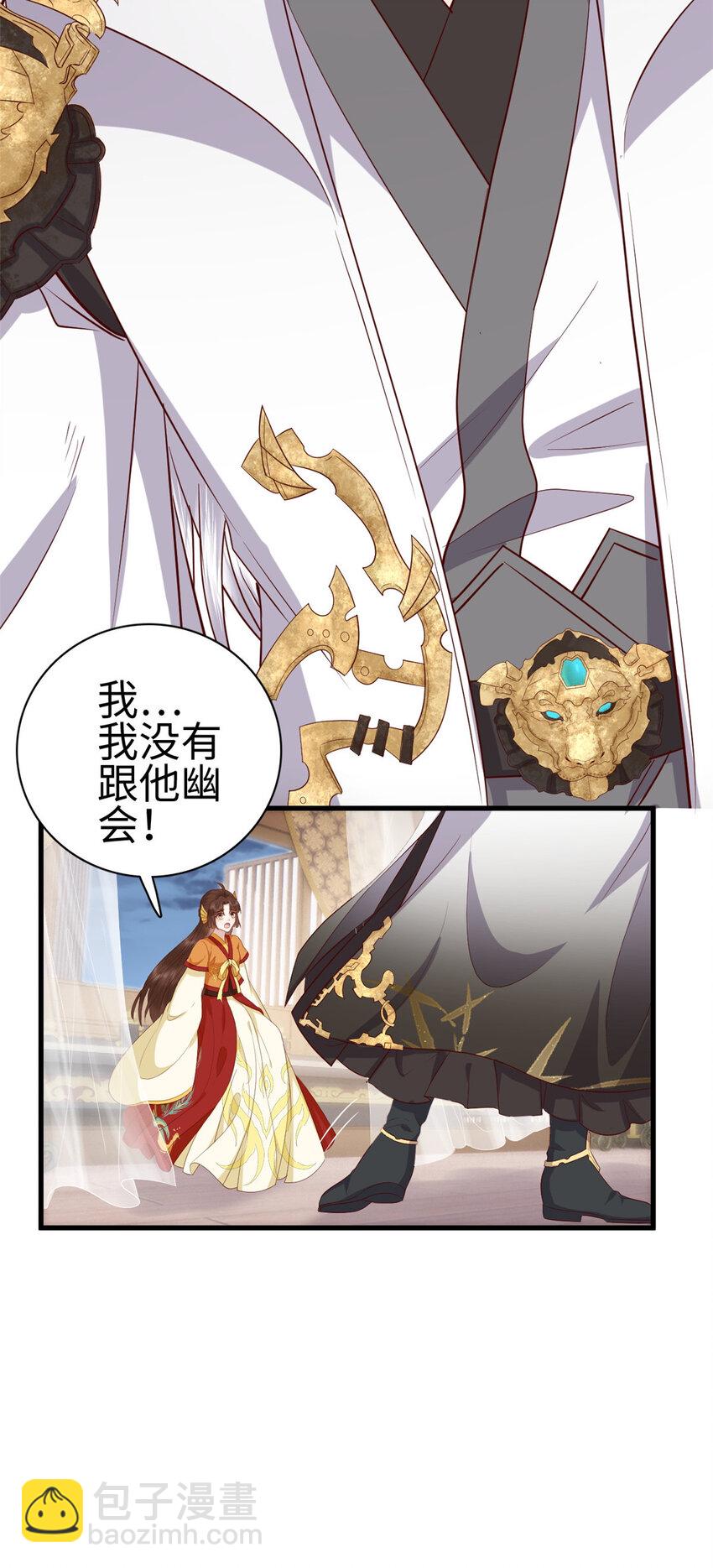 027 027(1/2)-第29话