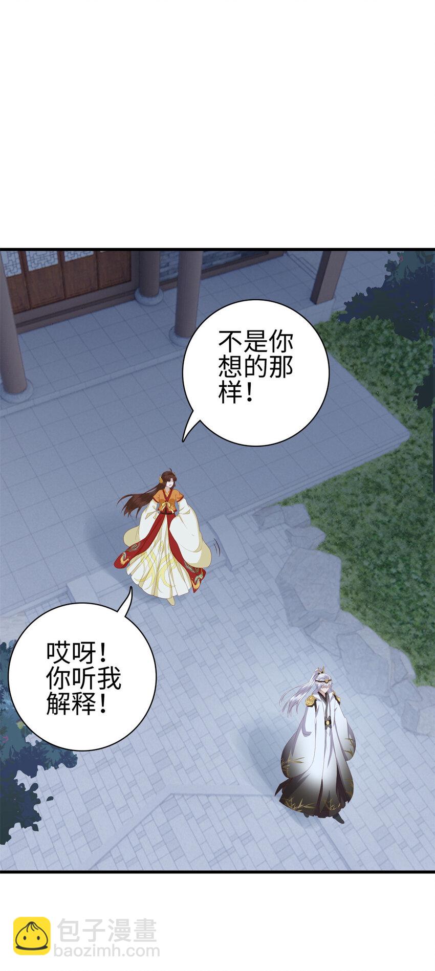 027 027(1/2)-第29话