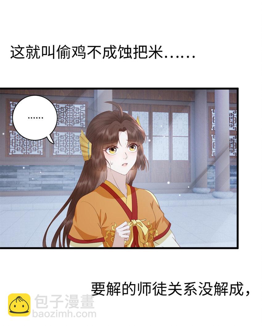 027 027(1/2)-第29话