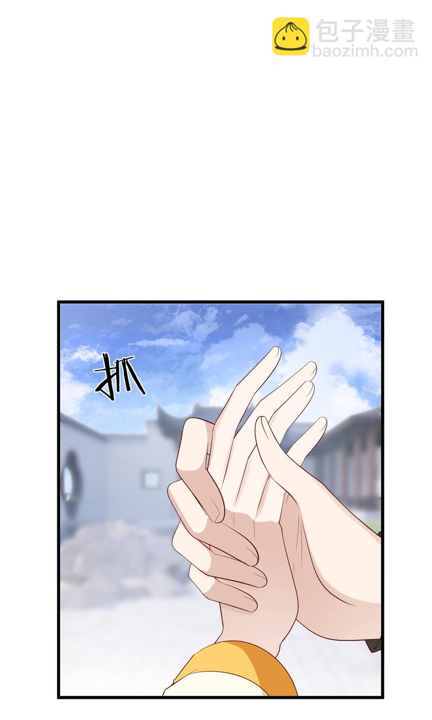 027 027(1/2)-第29话