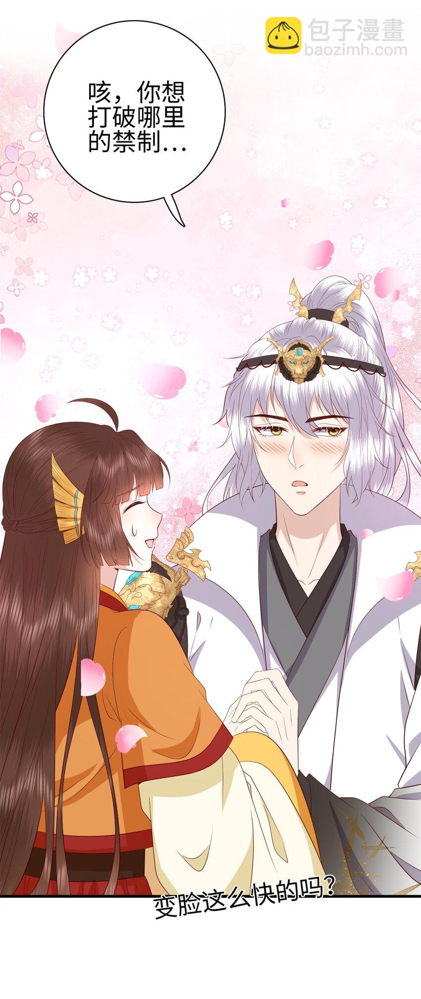 027 027(1/2)-第29话