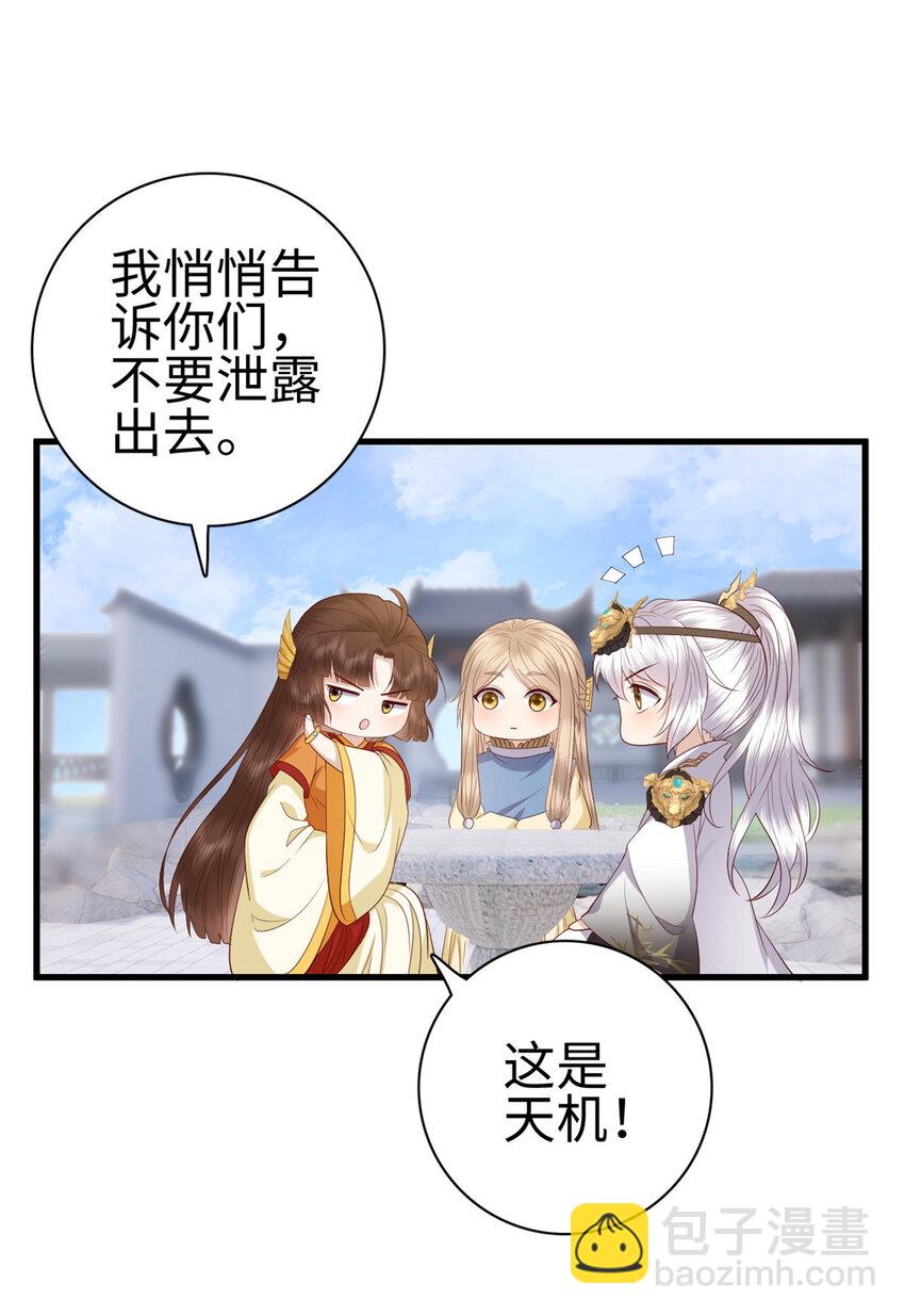 027 027(1/2)-第29话