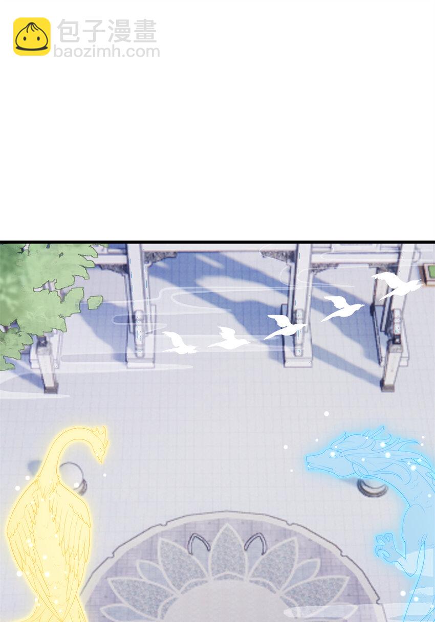 031 031(1/2)-第33话