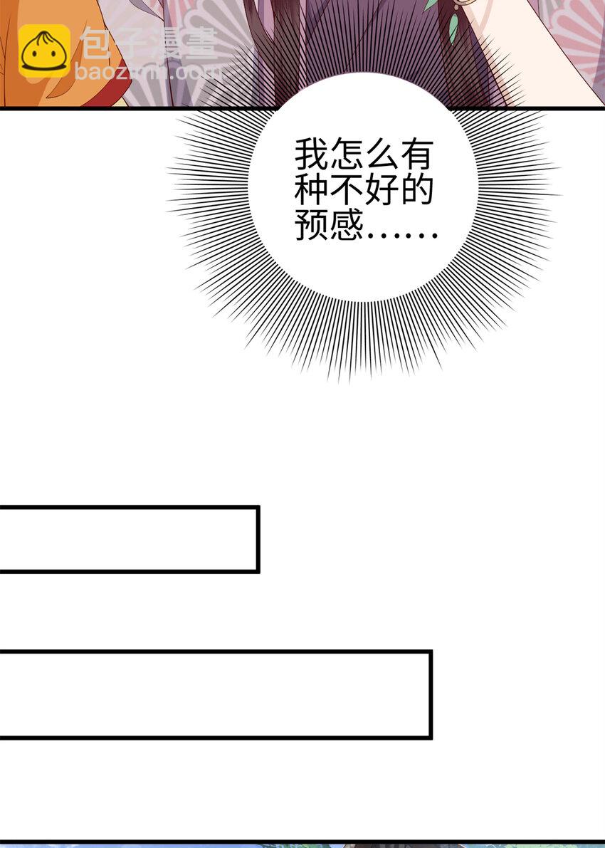 031 031(1/2)-第33话