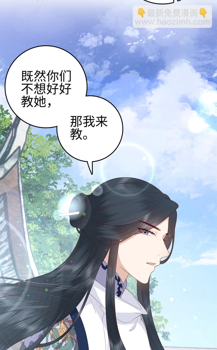 031 031(1/2)-第33话