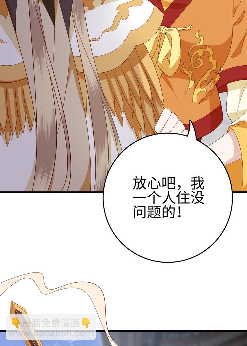 031 031(1/2)-第33话