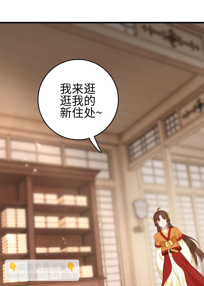 031 031(1/2)-第33话