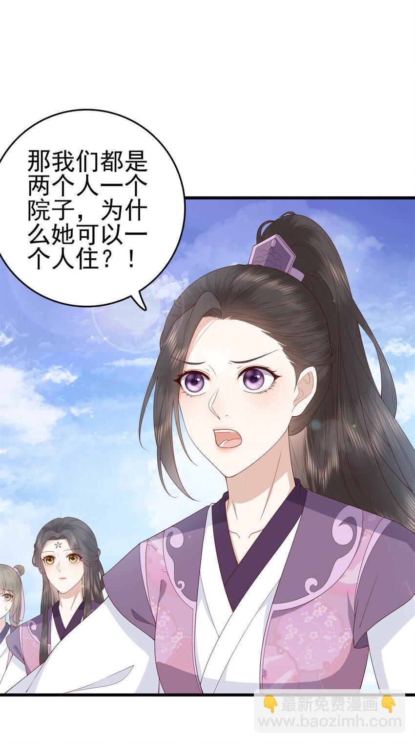 033 033(1/2)-第35话