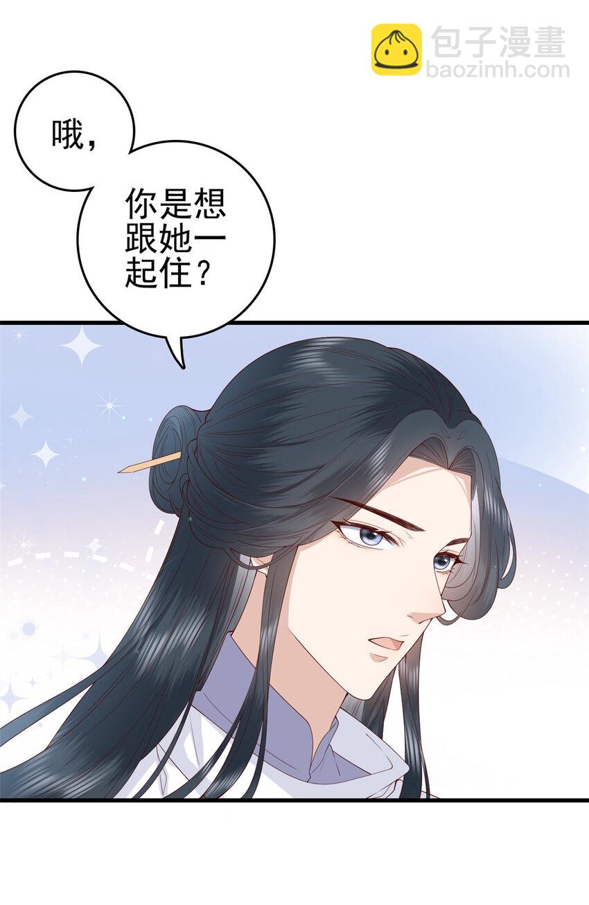 033 033(1/2)-第35话