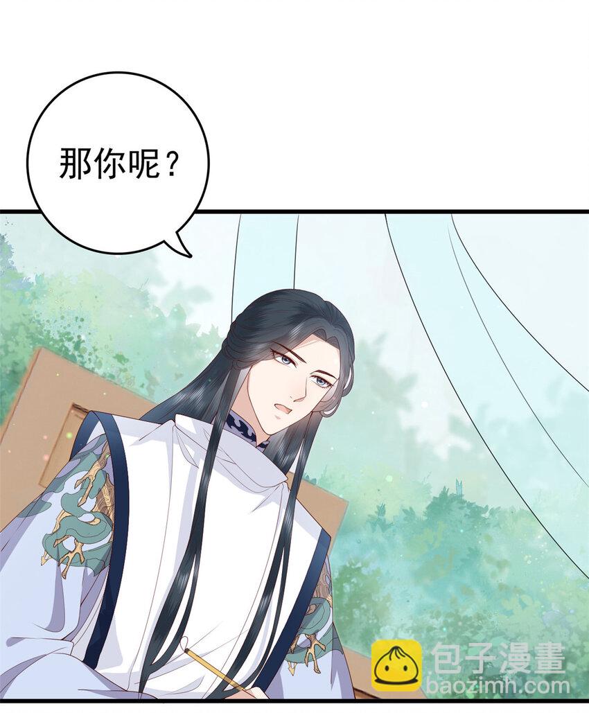 033 033(1/2)-第35话