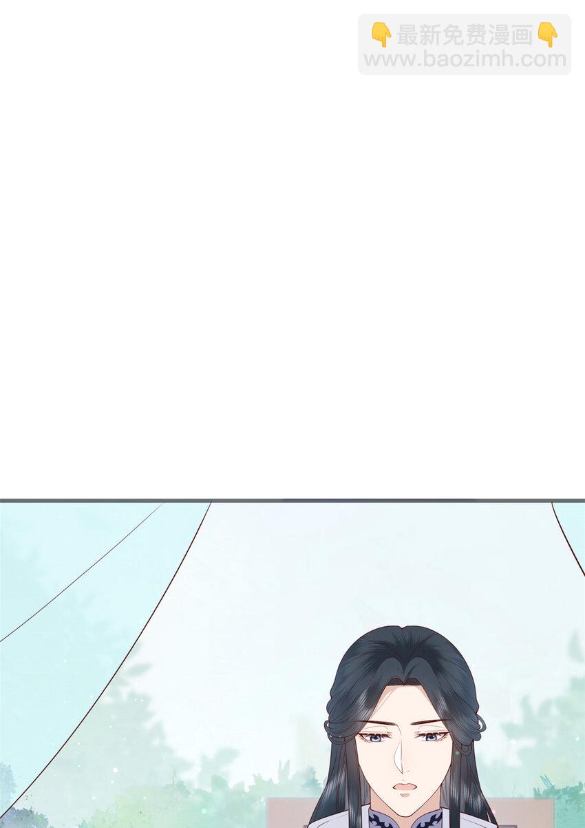 033 033(1/2)-第35话