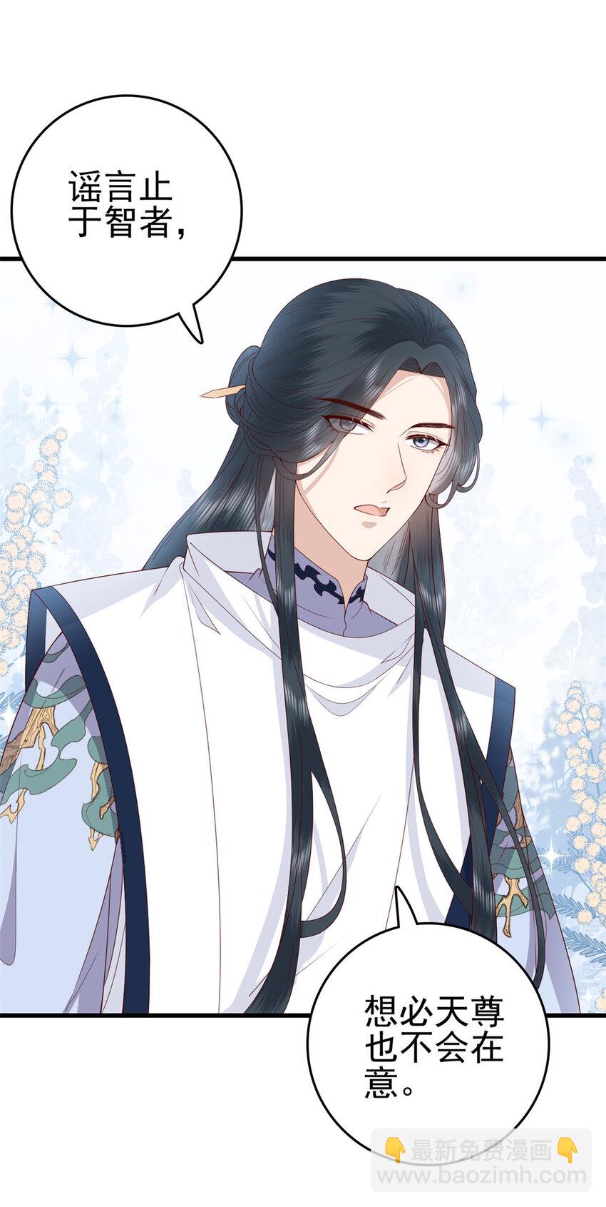 033 033(1/2)-第35话