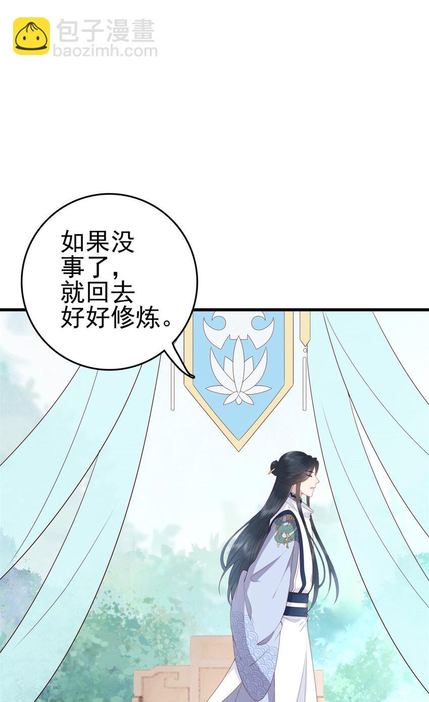 033 033(1/2)-第35话