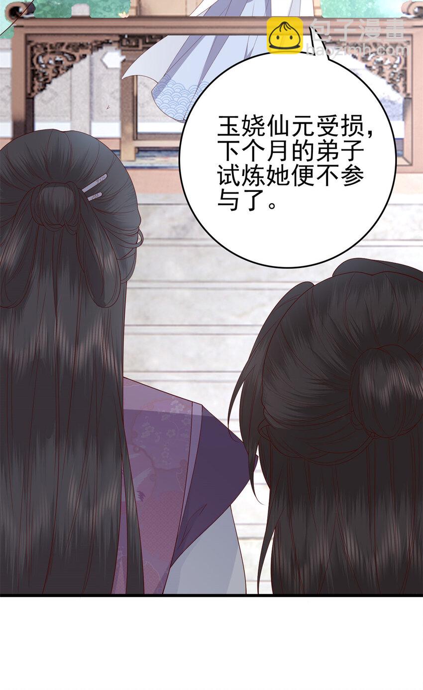 033 033(1/2)-第35话