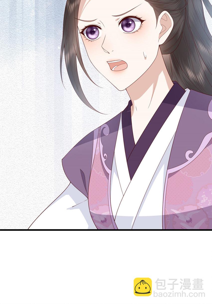 033 033(1/2)-第35话