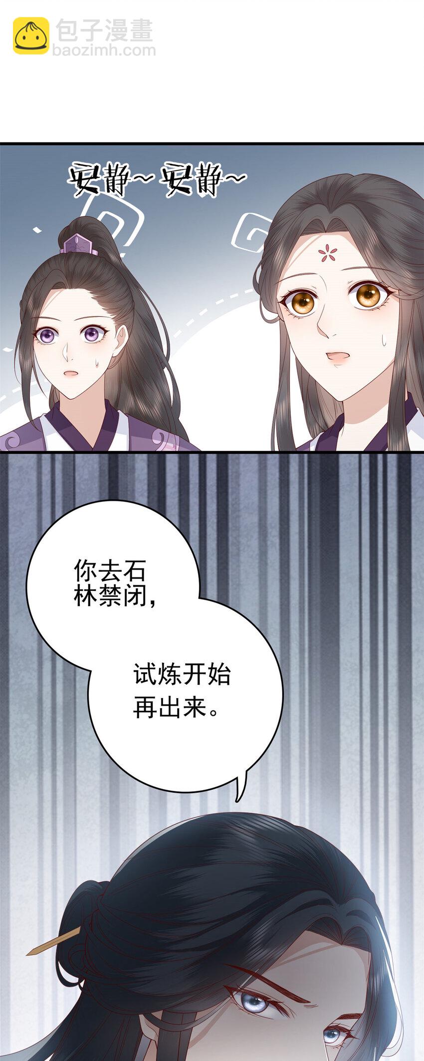 033 033(1/2)-第35话