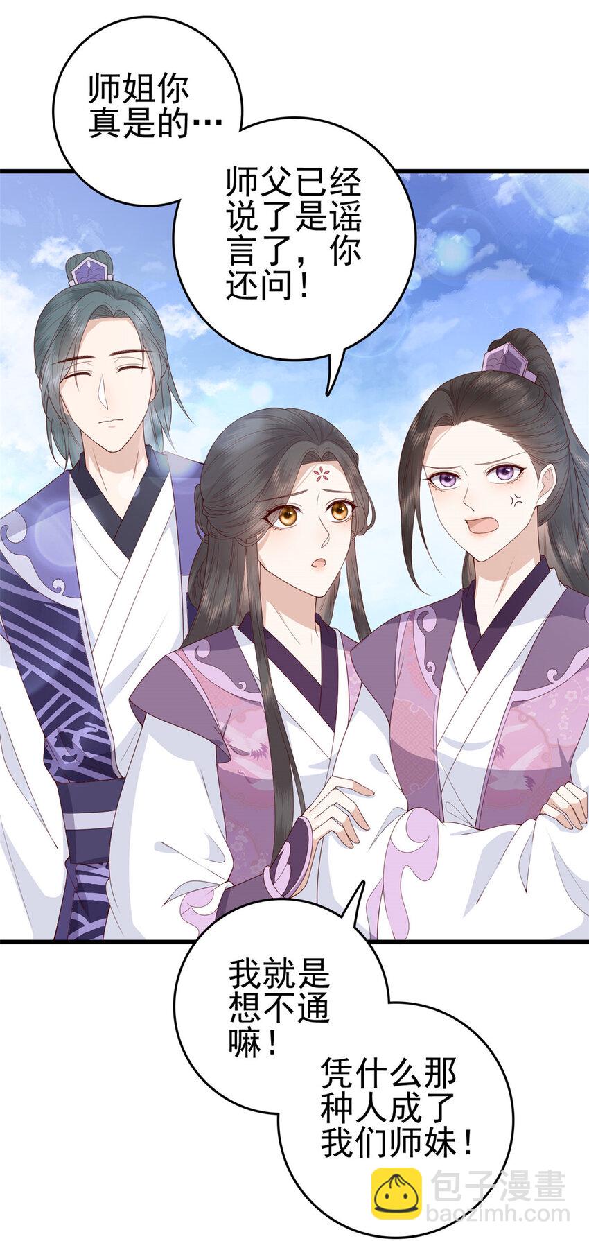 033 033(1/2)-第35话