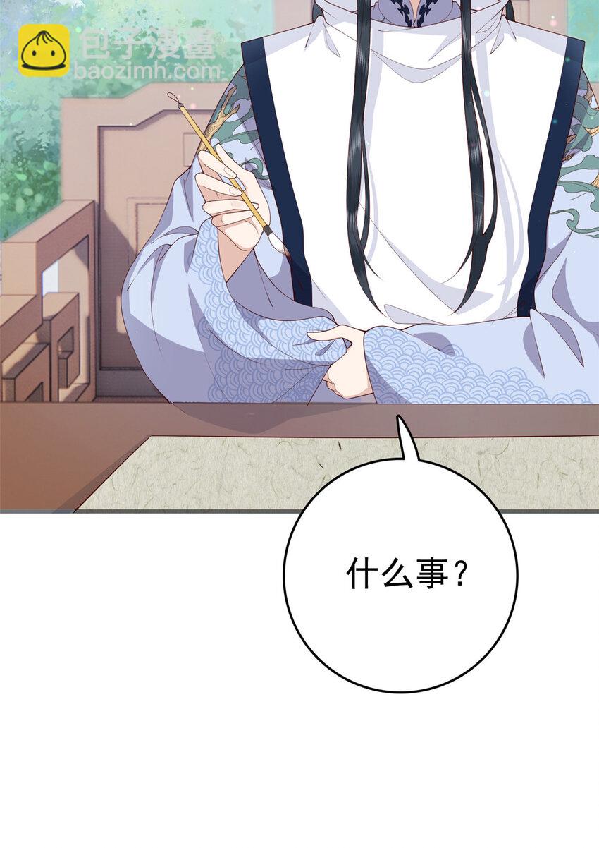 033 033(1/2)-第35话