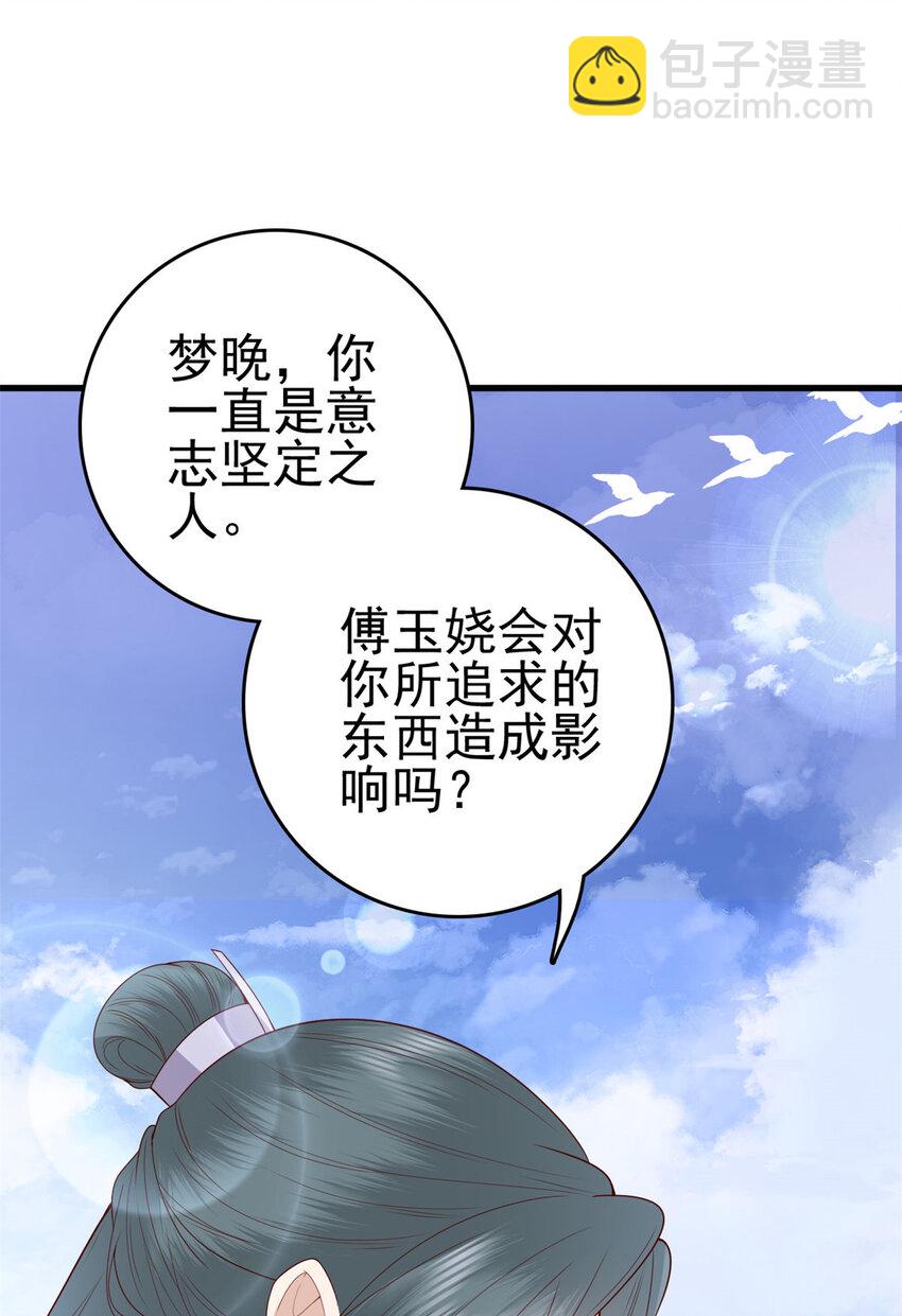 033 033(1/2)-第35话