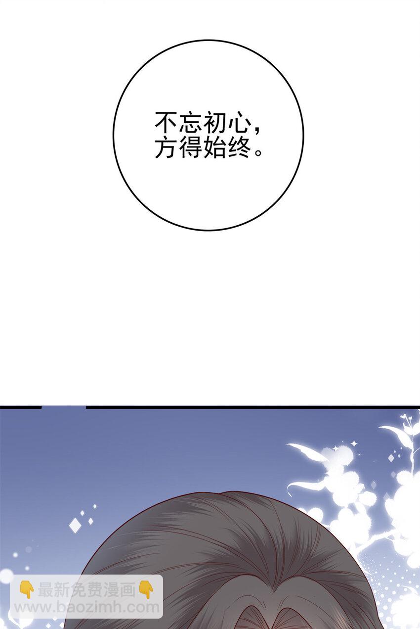 033 033(1/2)-第35话