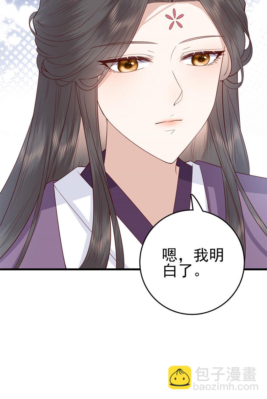 033 033(1/2)-第35话