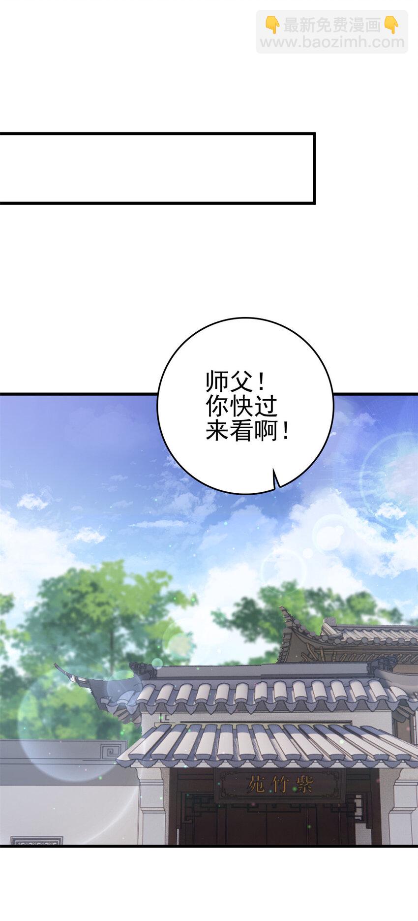 033 033(1/2)-第35话